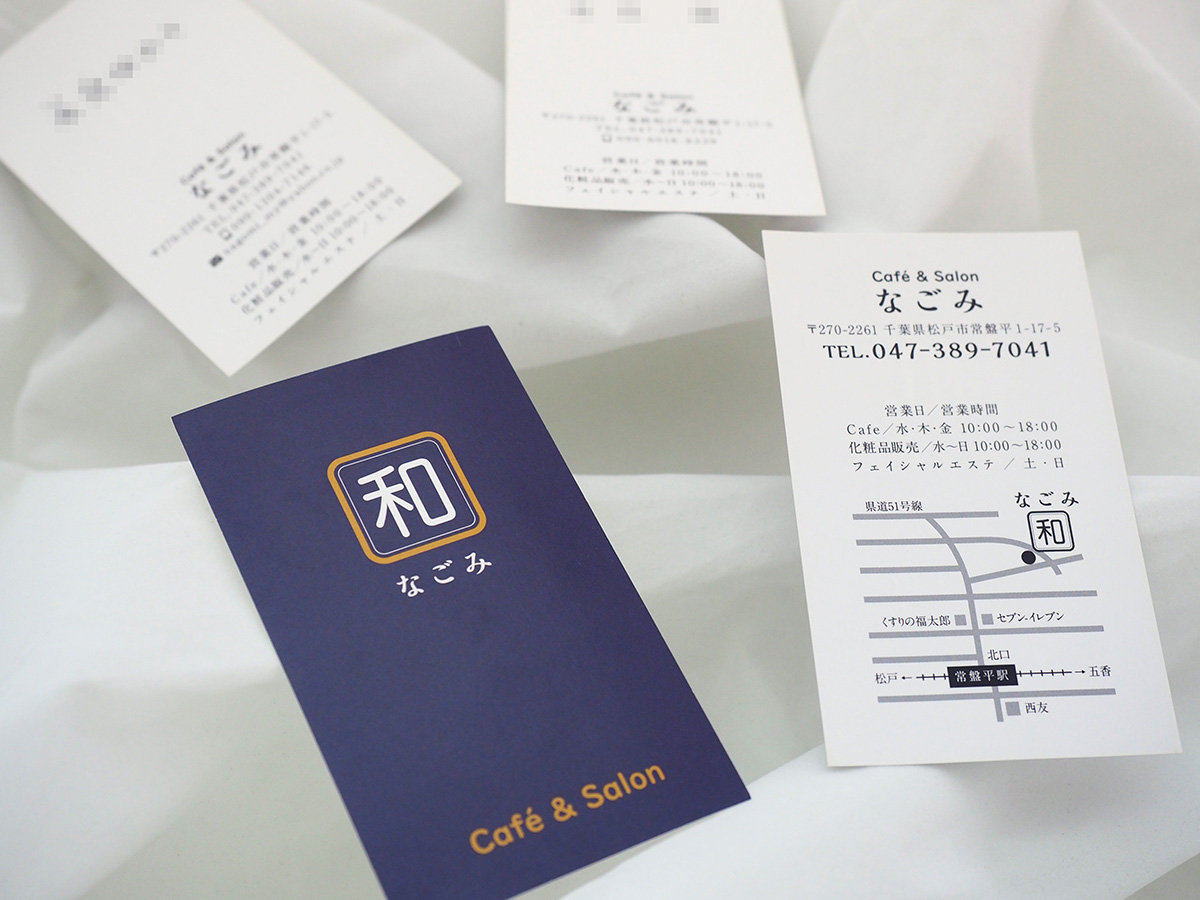 和カフェのショップカードと名刺デザイン制作